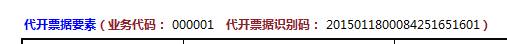 福建省會計專業技術資格考試報名網上繳費步驟