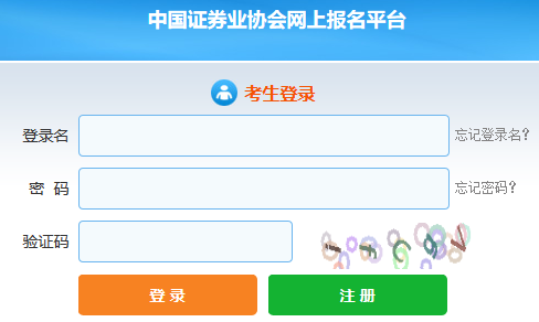 2019年6月證券一般從業和專業資格準考證打印今日15點開通