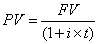 單利的公式和例題