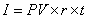 單利的公式和例題
