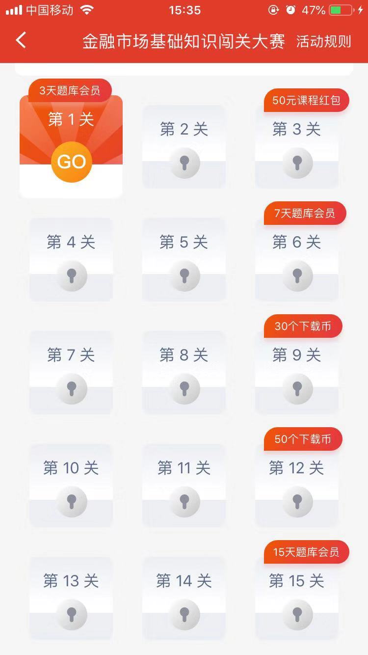 證券考前缺題刷？答題闖關送題庫會員，擴容近一半題量！