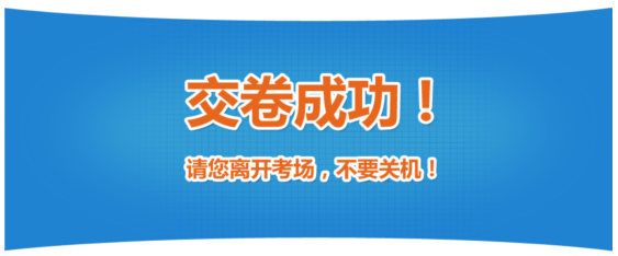 經(jīng)濟(jì)師機(jī)考操作指南