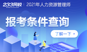 報考條件.png